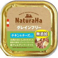 【1ケース】【3980円以上で送料無料(沖縄を除く)】【お取り寄せ対象品】ナチュラハ グレインフリー チキン&チーズ入り(100g) *96個|創快健美
