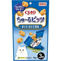 【1ケース】【3980円以上で送料無料（沖縄を除く）】【お取り寄せ対象品】チャオ ちゅーるビッツ まぐろ ほたて貝柱(12g×3袋入)[ちゅ～る] *48個