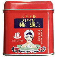 ◆10個セット/【3980円以上で送料無料（沖縄を除く）】パパヤ桃源S 缶ジャスミンの香り(70g)[桃源]