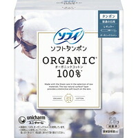 ◆10個セット/【3980円以上で送料無料（沖縄を除く）】ソフィ ソフトタンポン オーガニックコットン レギュラー オーガニック タンポン(29コ入)[ソフィ]