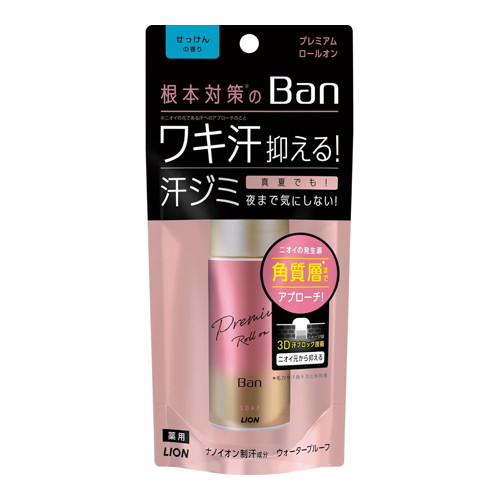 資生堂 キリョウ KIRYO ハンドケアトリートメント 110g ※お一人様1点限り