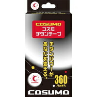 ◆4個書き割り/【電子メール便貨物輸送無料】全ての存在 チタン磁気テープ(360継ぎ切れ入)