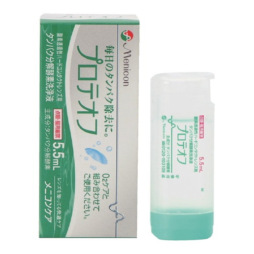 ◆10個書き割り/【電子メイル便貨物輸送無料】Menicon メニコン プロテオフ 5.5ml