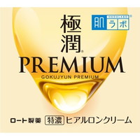 ◆10個仕掛ける/【3980円以上で貨物輸送無料（沖縄を除く）】肌科学研究所 極潤割り増し金 ヒアルロンクリーム(50g)[肌研(ハダラボ)]