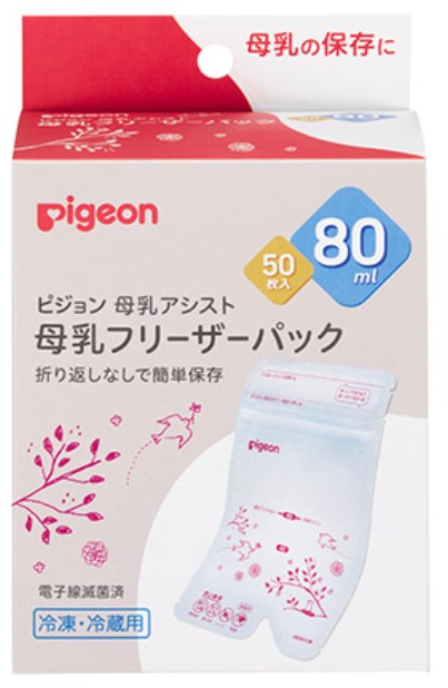 ◆10個書き割り/【3980円以上で貨物輸送無料（沖縄を除く）】【お取り寄せ客体品】母乳冷凍器風呂敷き包み 80ml 50枚入 20 *1入れもの[ピジョン]