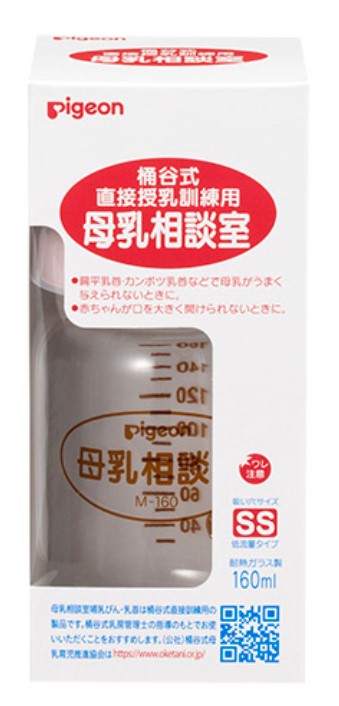 ◆30個セット/【3980円以上で送料無料（沖縄を除く）】【お取り寄せ対象品】母乳相談室　哺乳器 *1ケース[ピジョン]