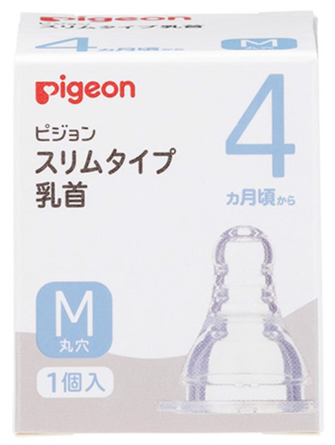 ◆180個セット/【3980円以上で送料無料（沖縄を除く）】【お取り寄せ対象品】スリムタイプ乳首　4ヵ月～／M　1個入 *1ケース[ピジョン]｜創快健美