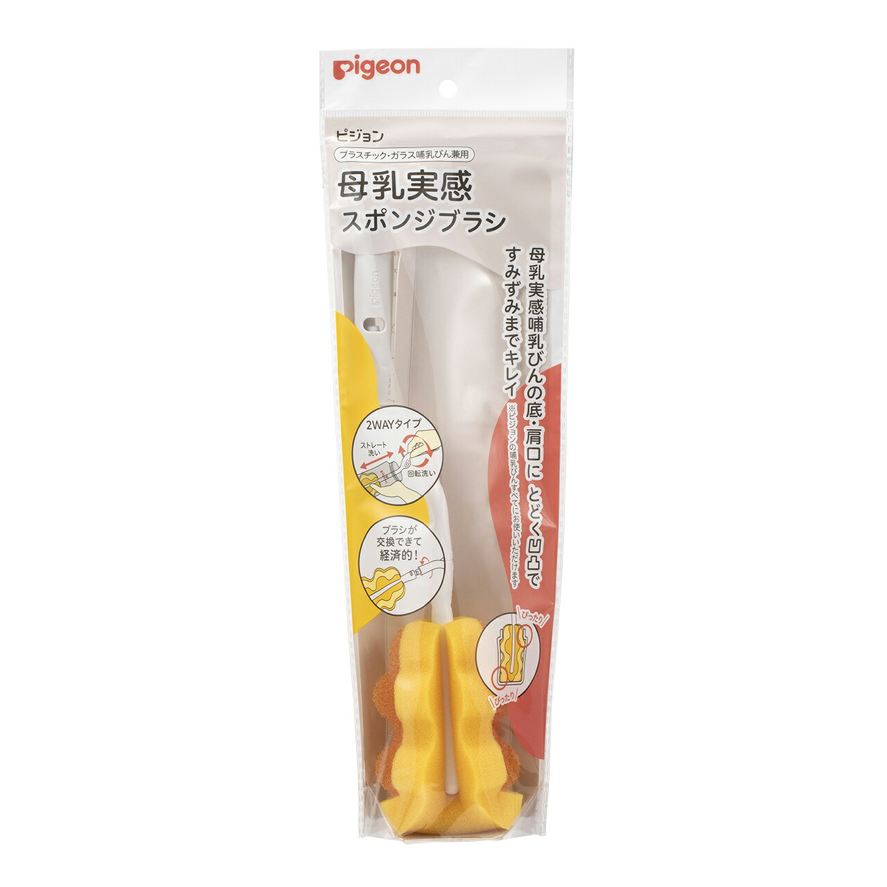 ◆80個セット/【3980円以上で送料無料（沖縄を除く）】【お取り寄せ対象品】母乳実感スポンジブラシ *1ケース[ピジョン]