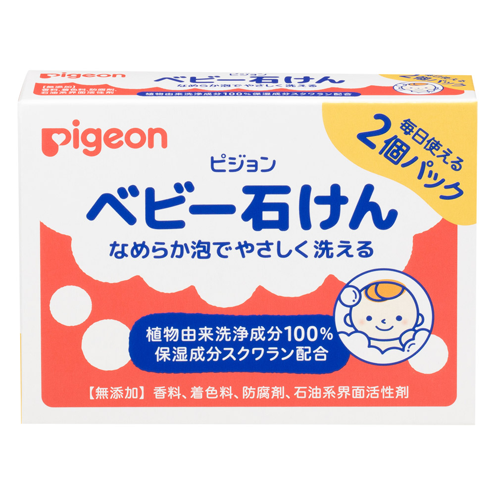 ◆40個セット/【3980円以上で送料無料（沖縄を除く）】【お取り寄せ対象品】ベビ－石けん2個パック　R *1ケース[ピジョン]