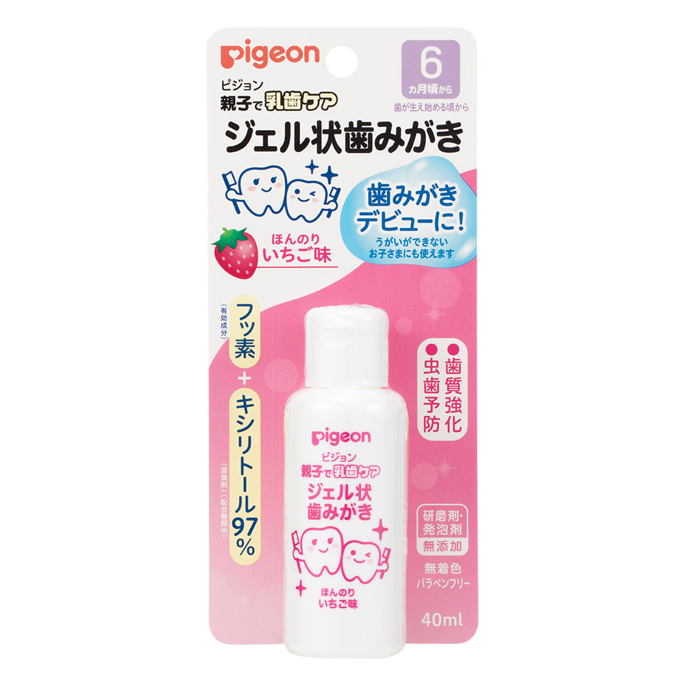 ◆60個セット/【3980円以上で送料無料（沖縄を除く）】【お取り寄せ対象品】ジェル状歯みがき　いちご味　40ml *1ケース[ピジョン]