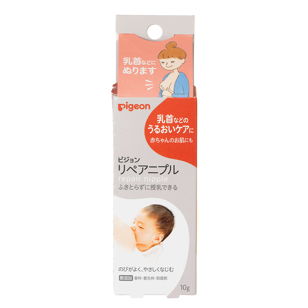 ◆60個セット/【3980円以上で送料無料（沖縄を除く）】【お取り寄せ対象品】リペアニプル　10g *1ケース[ピジョン]