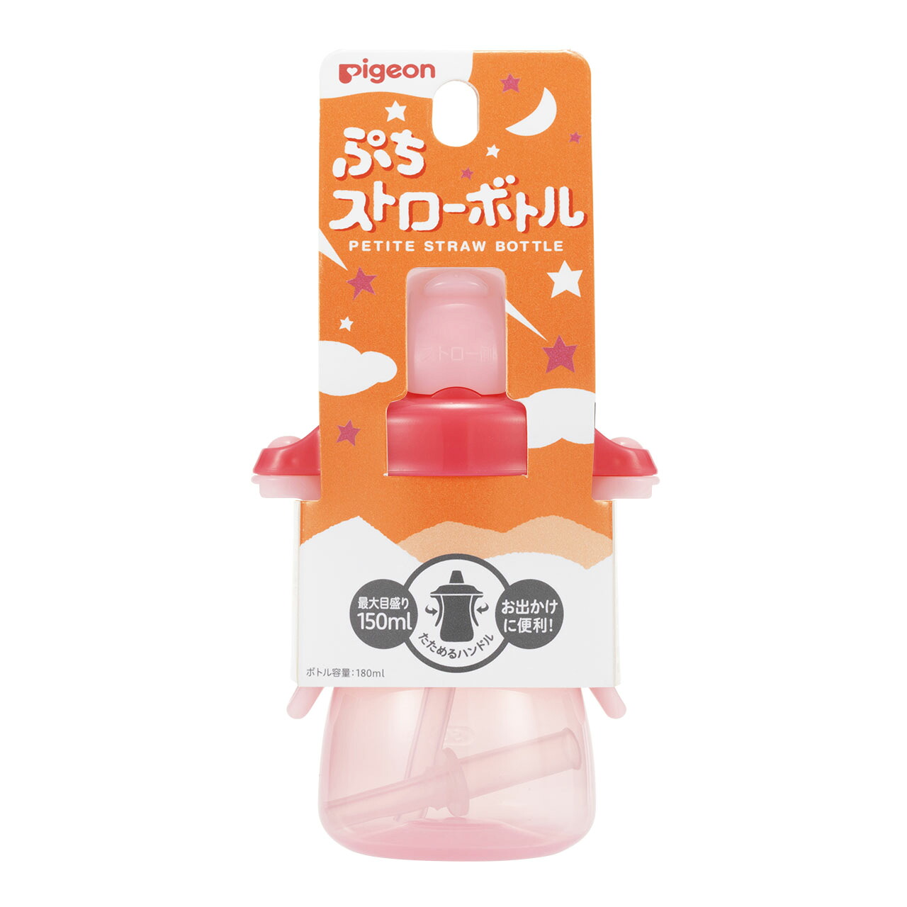 ◆36個セット/【3980円以上で送料無料（沖縄を除く）】【お取り寄せ対象品】ぷちストローボトル　チェリーピンク *1ケース[ピジョン]｜創快健美