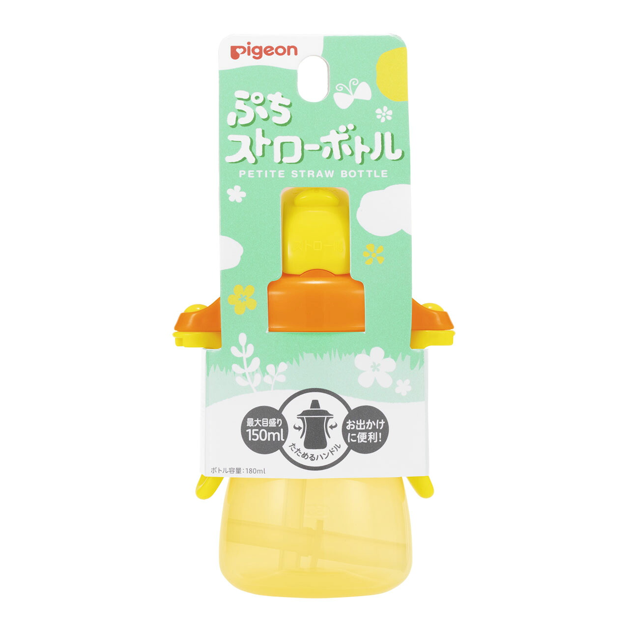 ◆36個セット/【3980円以上で送料無料（沖縄を除く）】【お取り寄せ対象品】ぷちストローボトル　ハニーイエロー *1ケース[ピジョン]