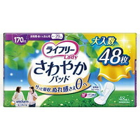 ◆8個セット【送料無料(北海道・九州・沖縄除く)】ライフリー レディ さわやかパッド 長時間・夜でも安心用 170cc(48枚入)[ライフリー]*1ケース 18,952円