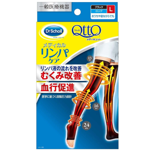 ◆5個セット/【3980円以上で送料無料（沖縄を除く）】【お取り寄せ対象品】おうちでメディキュット MediQttO ロング ブラック L [レキットベンキーザー・ジャパン]