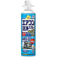 ◆10個セット/【3980円以上で送料無料（沖縄を除く）】らくハピ エアコン洗浄スプレー Nextplus 無香性(420ml)[らくハピ]