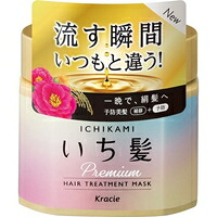 ◆5個セット/【3980円以上で送料無料（沖縄を除く）】いち髪 プレミアム ラッピングマスク(200g)[いち髪]