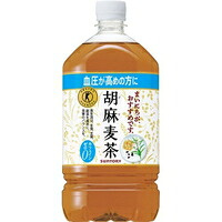 【3980円以上で送料無料（沖縄を除く）】サントリー 胡麻麦茶(1050ml*12本入)