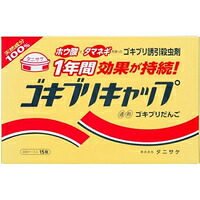 ◆6個仕掛ける/【3980円以上で貨物輸送無料（沖縄を除く）】あぶら虫旗がしら(10g*15個)