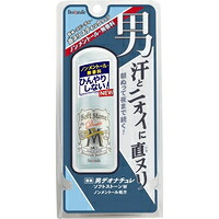 ◆10個セット/【3980円以上で送料無料（沖縄を除く）】デオナチュレ 男ソフトストーンWノンメントール処方(20g)[デオナチュレ]