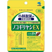 ◆5個書き割り/【3980円以上で貨物輸送無料（沖縄を除く）】小林製薬の栄養素助けること食料雑貨類 ノコギリヤシEX(60粒)