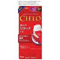 ◆10個仕かける/【3980円以上で貨物輸送無料（沖縄を除く）】シ猥りがましい 髪の毛色合い 皮膚軟化剤 3P 末たのもしい純然たる赤銅色(1個)[シ猥りがましい(CIELO)] ヘアケア・スタイリング-白髪染め-全体染め用