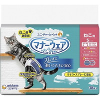 【1ケース】【3980円以上で送料無料（沖縄を除く）】【お取り寄せ対象品】マナーウェア ねこ用 猫用おむつ Sサイズ(38枚入) *6個