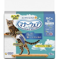【1ケース】【3980円以上で送料無料(沖縄を除く)】【お取り寄せ対象品】マナーウェア ねこ用 猫用おむつ Mサイズ(36枚入) *8個