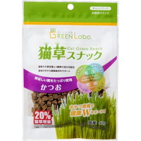 【1ケース】【3980円以上で送料無料（沖縄を除く）】【お取り寄せ対象品】グリーンラボ 猫草スナック かつお味(40g) *60個