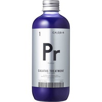 ◆6個セット/【3980円以上で送料無料（沖縄を除く）】カラタス トリートメント ヒートケア パープル(250ml)