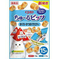【1ケース】【3980円以上で送料無料（沖縄を除く）】【お取り寄せ対象品】チャオ ちゅ～るビッツ まぐろ・かつおバラエティ(12g*15袋入)[ちゅ～る] *16個
