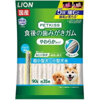 【1入れもの】【3980円以上で貨物輸送無料（沖縄を除く）】【お取り寄せ客体品】愛玩動物口づけ 食後の歯磨きチュインガム やわらか印字機 超小型犬～小型犬用(90g) *36個