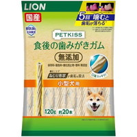 【1ケース】【3980円以上で送料無料（沖縄を除く）】【お取り寄せ対象品】ペットキッス 食後の歯みがきガム 無添加 小型犬用(120g) *36個｜創快健美