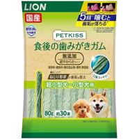 【1ケース】【3980円以上で送料無料（沖縄を除く）】【お取り寄せ対象品】ペットキッス 食後の歯みがきガム 無添加 超やわらかタイプ 超小型犬～小型犬用(80g) *36個