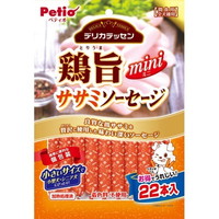 【1入れもの】【3980円以上で貨物輸送無料（沖縄を除く）】【お取り寄せ客体品】ペティオ デリカテッセン 鶏旨 ミニ ササミソーセージ(22本入) *30個 犬用品-おやつ-その他