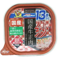 【1入れもの】【3980円以上で貨物輸送無料（沖縄を除く）】【お取り寄せ客体品】ドギーマン 紗 国産牛正肉 13歳から用 六穀と緑黄色草片入り口・入口(100g)[ドギーマン(Doggy Man)] *48個