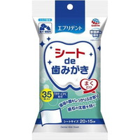 【1ケース】【3980円以上で送料無料（沖縄を除く）】【お取り寄せ対象品】エブリデント シートde歯みがき(35枚入)[エブリデント] *48個