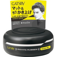 ◆10個セット/【3980円以上で送料無料（沖縄を除く）】ギャツビー ムービングラバー エクストリームマット 80g [GATSBY ギャツビー]