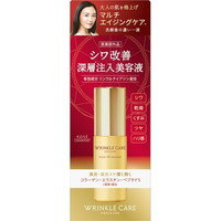 ◆5個仕掛ける/【3980円以上で貨物輸送無料（沖縄を除く）】薄墨色白鳥 リンクルケア モイストリフト 抽出エキス 50ml [薄墨色白鳥]