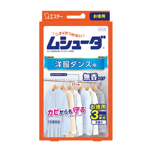 ◆10個セット/【3980円以上で送料無料（沖縄を除く）】ムシューダ 1年間有効 洋服ダンス用 3個 [エステー]｜創快健美