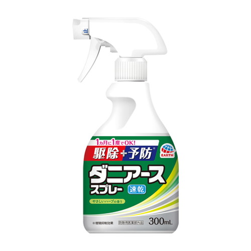 ◆10個仕掛ける/【3980円以上で貨物輸送無料（沖縄を除く）】壁蝨目地びた 吹き付ける 草本の芳ばしさ(300mL)