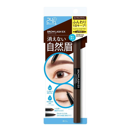 ◆5個セット/【メール便送料無料】ブロウラッシュEX ウォーターストロング Wアイブロウ ジェルペンシル&パウダー ロイヤルブラウン[スタイリングライフ・ホールディングス BCLカンパニー]
