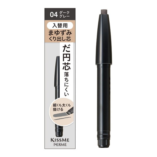 楽天市場】ソフィーナ オーブ クチュール デザイニングアイブロウ