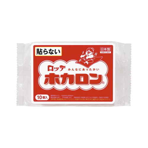◆10個セット/【3980円以上で送料無料（沖縄を除く）】ホカロン 袋 10個入[ロッテ]