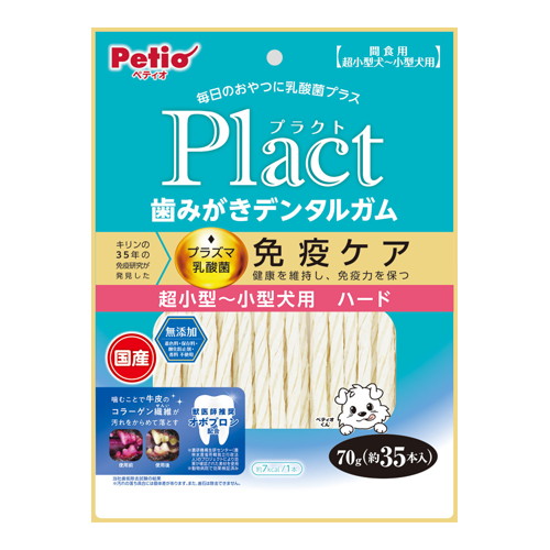 【1入れもの】【3980円以上で貨物輸送無料（沖縄を除く）】【お取り寄せ客体品】ペティオ プラクト歯磨きチュインガム超小Ｈ  70g [ペティオ] *30個