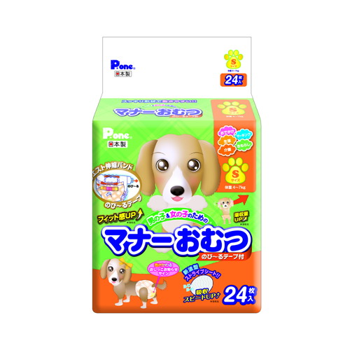 【1入れもの】【3980円以上で貨物輸送無料（沖縄を除く）】【お取り寄せ客体品】第一衛材 折りかがみお襁褓Ｓ 24枚 [第一衛材] *6個