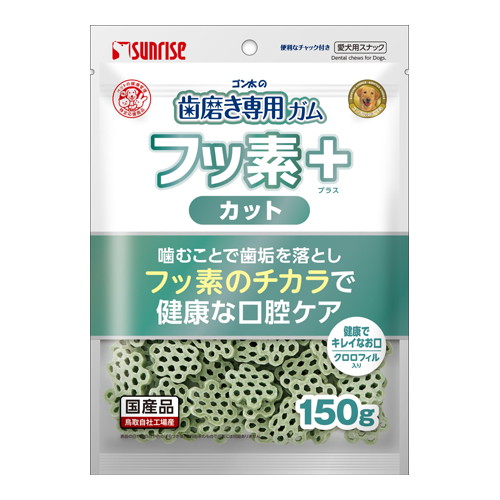 【1入れもの】【3980円以上で貨物輸送無料（沖縄を除く）】【お取り寄せ客体品】サンライズ ゴン太の歯みがき専用チュインガムフッ素プラスカットクロロフィル入り口・入口 150g [マルカンサンライズ商行為部] *48個