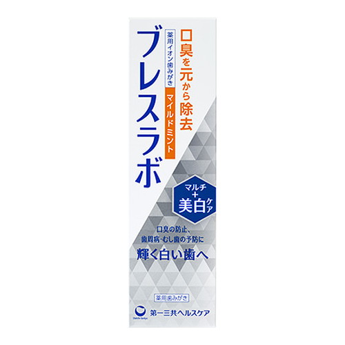 ◆10個セット/【3980円以上で送料無料（沖縄を除く）】ブレスラボマルチ美白ケア　マイルドミント 90G[ブレスラボ]｜創快健美