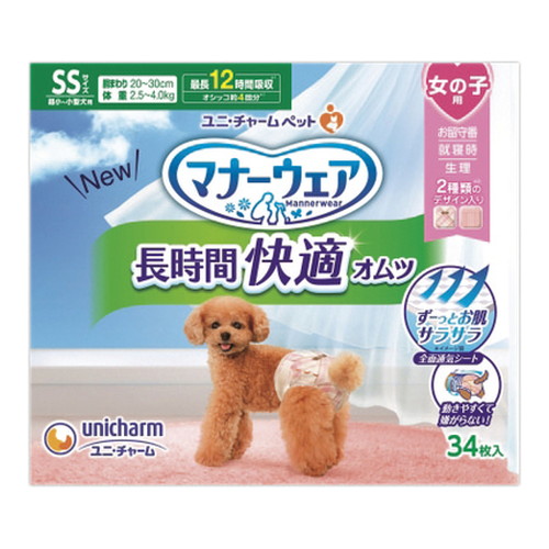 【1ケース】【3980円以上で送料無料（沖縄を除く）】【お取り寄せ対象品】マナーウェア長時間快適オムツ女の子用SS 34枚 [ユニ・チャーム] *10個