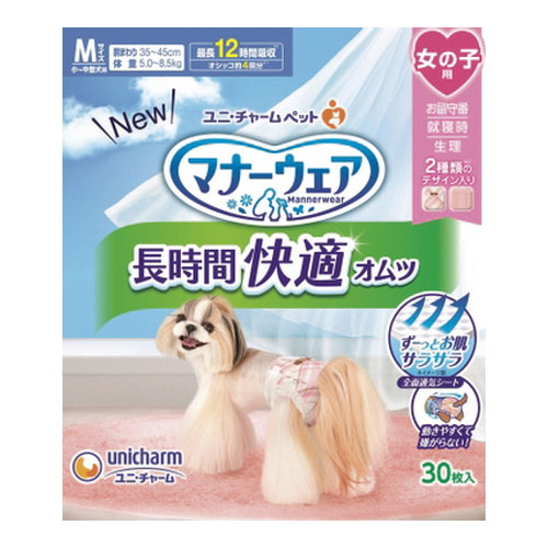 【1入れもの】【3980円以上で貨物輸送無料（沖縄を除く）】【お取り寄せ客体品】折りかがみお召しもの長時間好いたらしいオムツ御姉さん用M 30枚 [ユニ・チャーム] *8個